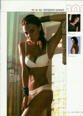 Unterwäsche Magazin Print Anzeige Werbung Dessous BH Höschen Panty Sexy Body ...