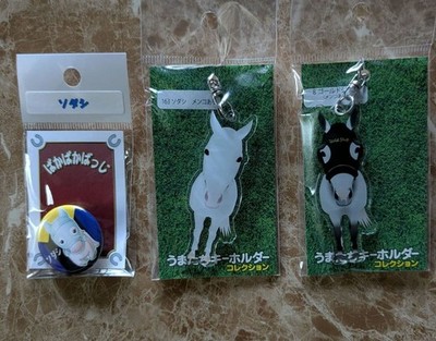 Sodashi & Gold Ship Charm + Sodashi Can Badge, Unopened, Dark Room Storage