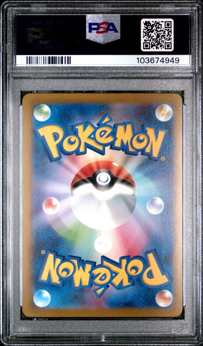 2023 POKEMON JAPANESE SV-P PROMO YU NAGABA X POKEMON CARD #070