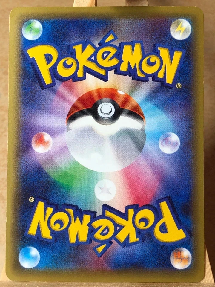 Zygarde EX 009/019 XYg Deck Japanese Pokemon Karte - Bild 2 von 2