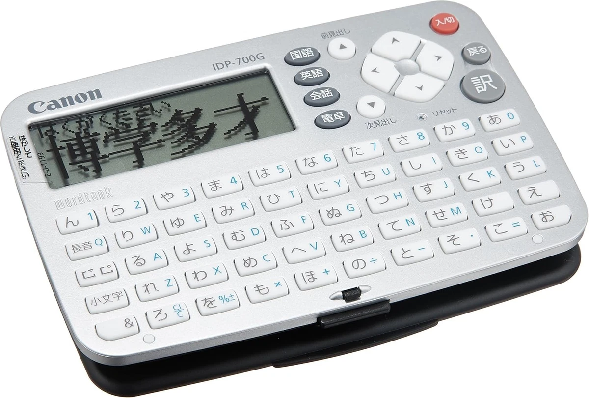Canon Electronic Dictionaries and Translators for sale | eBay