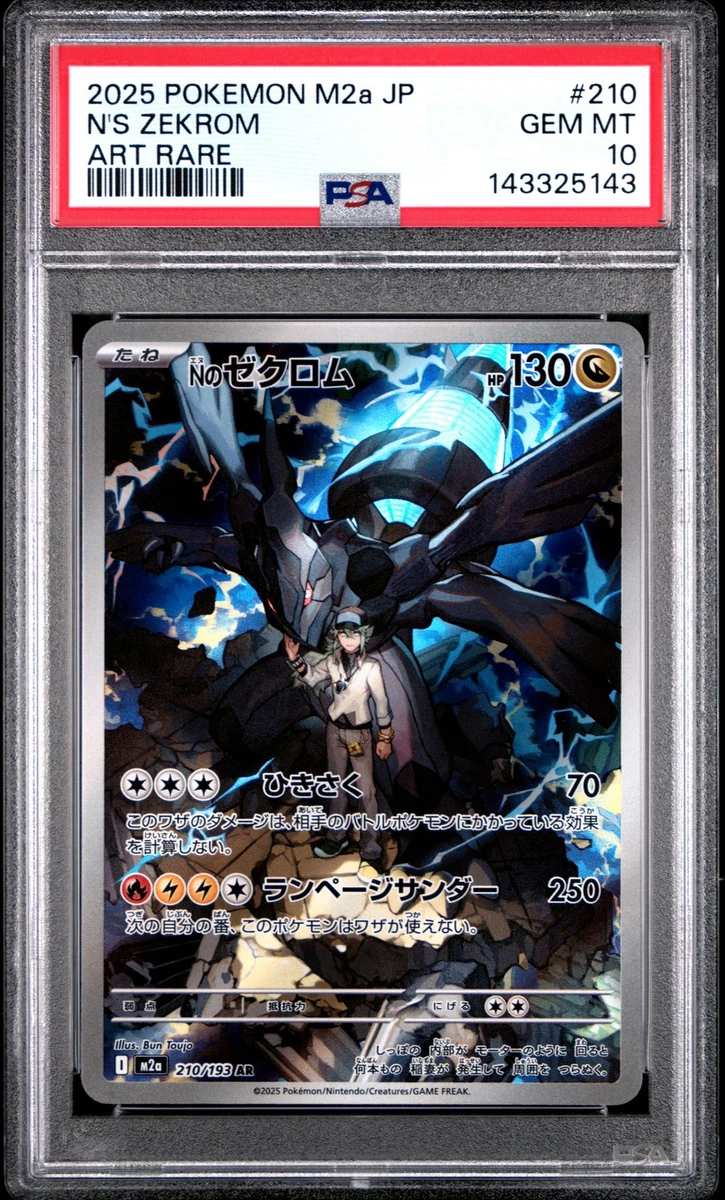 Zekrom Pokémon TCG Professional Sports Authenticator (PSA