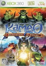 Xbox360 Software Cameo Elements Of Power