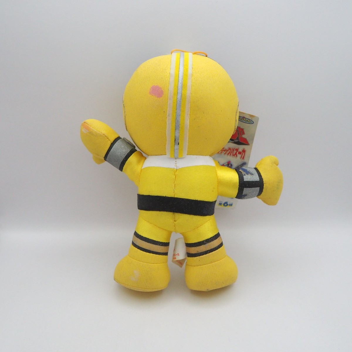 The TOMODACHI ぬいぐるみ SENTAI HEROS YELLOW The TOMODACHI