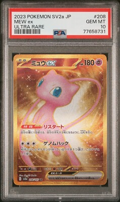 PSA 10 2023 SV2a Pokemon Card 151 JPN 208/165 UR Mew EX Ultra Rare