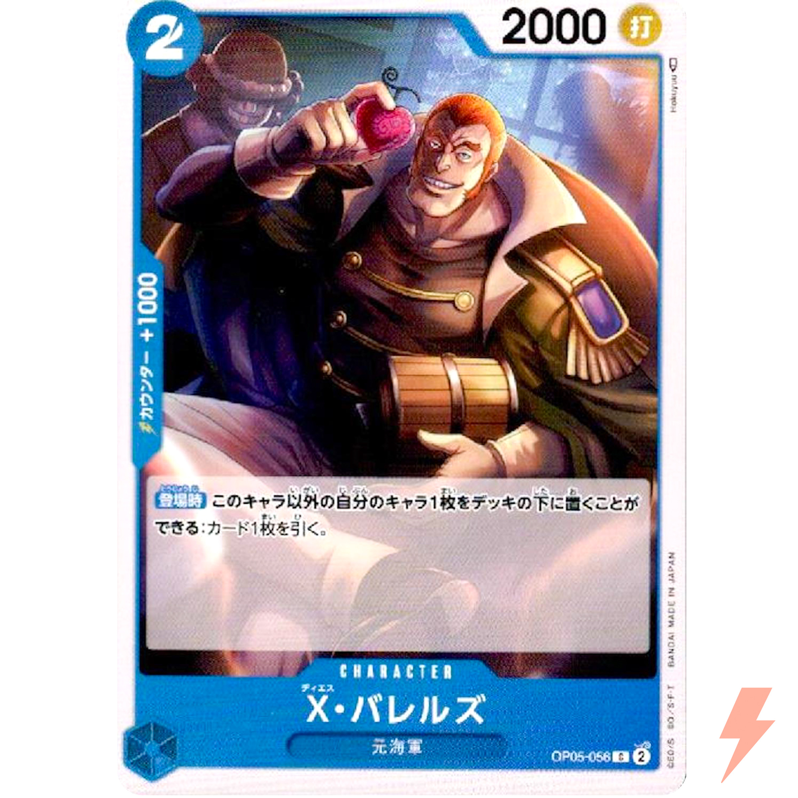 X.Barrels OP05-056 C Awakening of the New Era - ONE PIECE Card Game Japanese