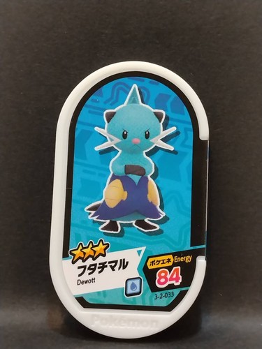 Pokemon Mezastar Karten Tags Kauf Mindestens 2 Karten Japanisch Kostenloser Versand - Bild 39 von 234