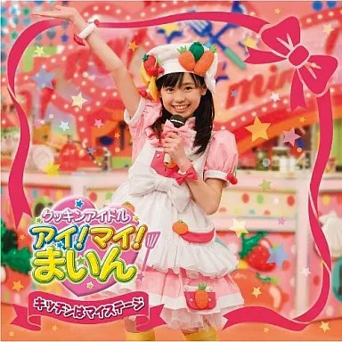 Haruka Fukuhara Kitchen wa My Stage Anime CD Regular Edition