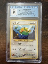 Dunsparce Pokemon Card Information Vol 1 Promo Card Japanese Vintage 2001 CGC 9