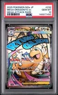 2025 POKEMON JAPANESE MEGA DREAM EX ATTACK RARE #232 MEGA DRAGONITE EX PSA 10