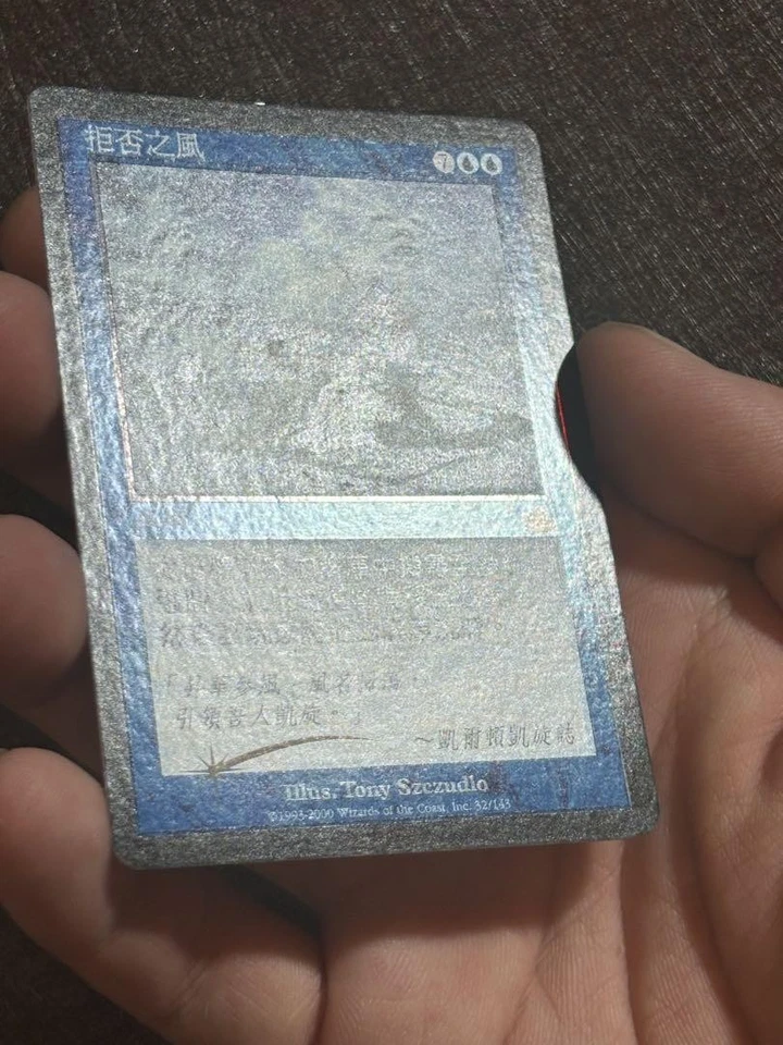 MTG Prophecy Wind of Negation Foil Chinese Traditional Magic Card Play Used - Image 2 of 4