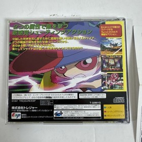 Silhouette Mirage Sega Saturn JAPAN edition 1997 reg card (usa seller)