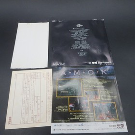 Fantasy Zone Sega Ages Sega Saturn with Spine Card and Manual Japanese Version