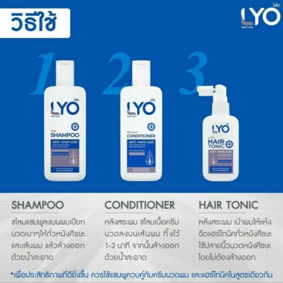 Shampooing & After-shampooing Tonic LYO – Pour Croissance Rapide Et Réduction Perte Cheveux