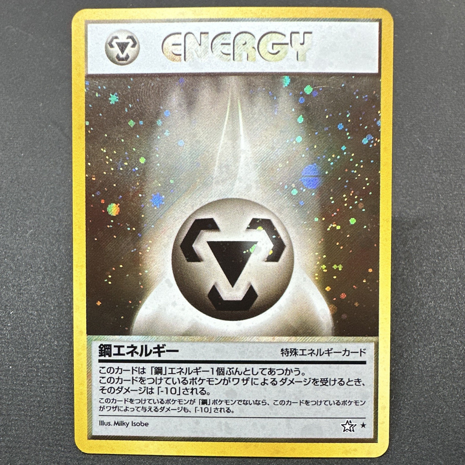 Pokemon TCG Gold, Silver, to a New World Metal Energy Holo Rare JP (SWIRL!)