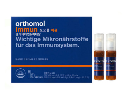 Orthomol Immune Multivitamin Support Supplement German Premium Booster 30 days
