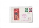 China/ROC Year 1971 FDC