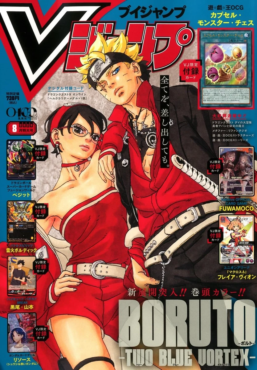 V Jump Magazine for sale - eBay