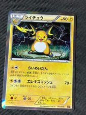 pokemon breeder card price Pokémon Breeder - 76/102 - Base Set - Pokémon Card - Trainer - Unlimited