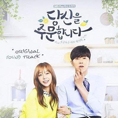 #ad #ad I Order You Korean Drama OST SBS Korean Version $72.24