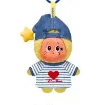 Pop Mart Little Star Falling in Love Series Keychain Plush New