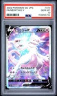 2022 POKEMON GO JAPANESE #073 FULL ART/MEWTWO V PSA 10