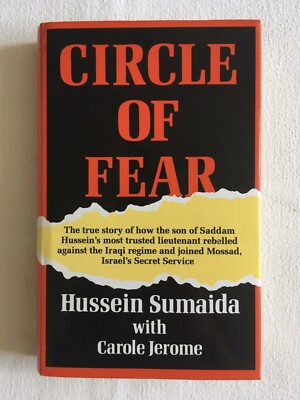 CIRCLE OF FEAR by Hussein Sumaida with Carole Jerome HB 1992 1st 1st in DJ