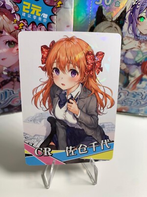 CHIYO SAKURA - Goddess Story Waifu CR Karte - Monthly Girl Nazaki Manga Anime