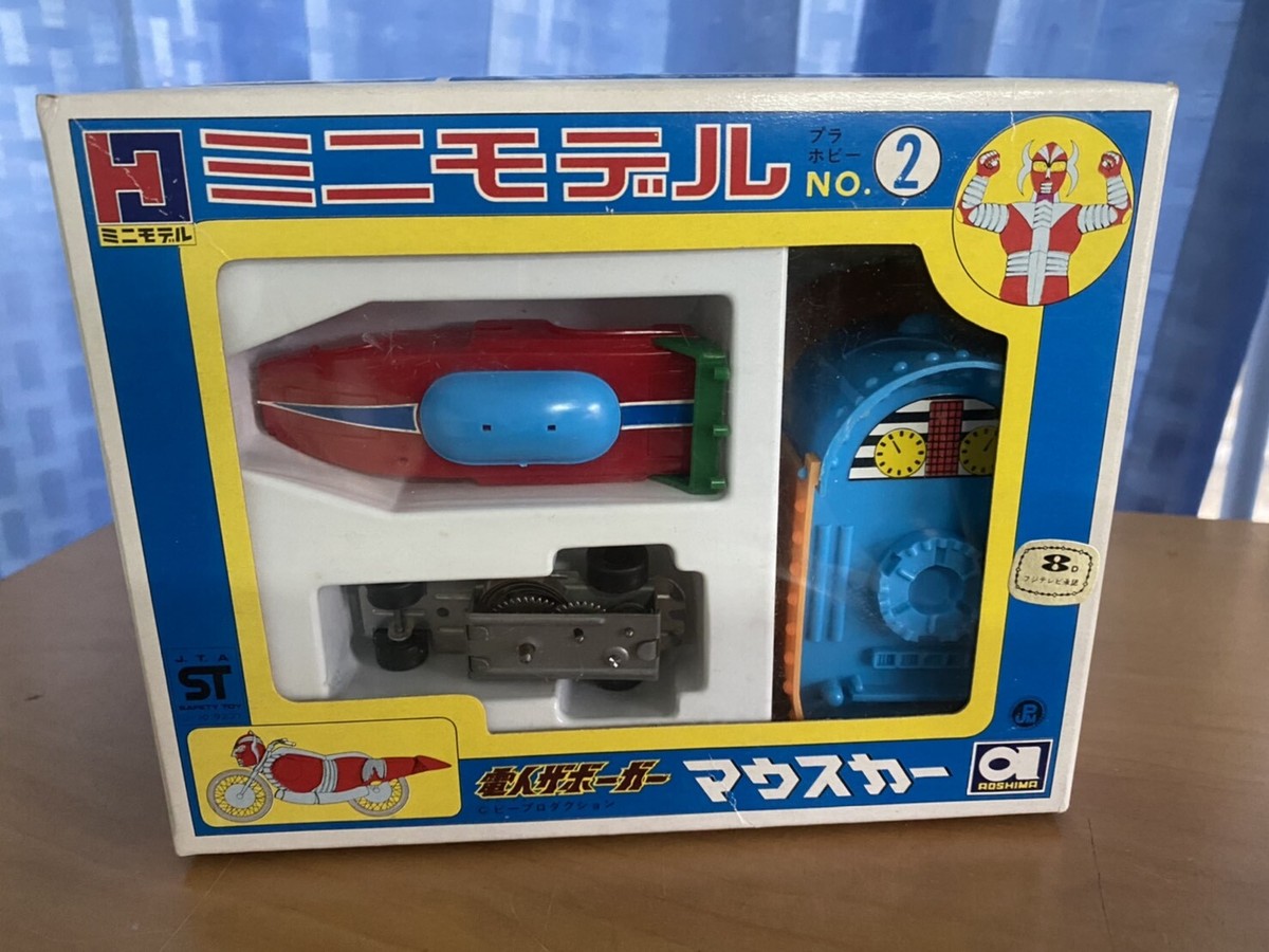 Denjin Zaborger mouse car Aoshima popy chogokin bandai bullmark