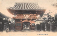 Old postcard ASIA JAPAN FRONT GATE OF KWANNON TEMPLE TSU ISE