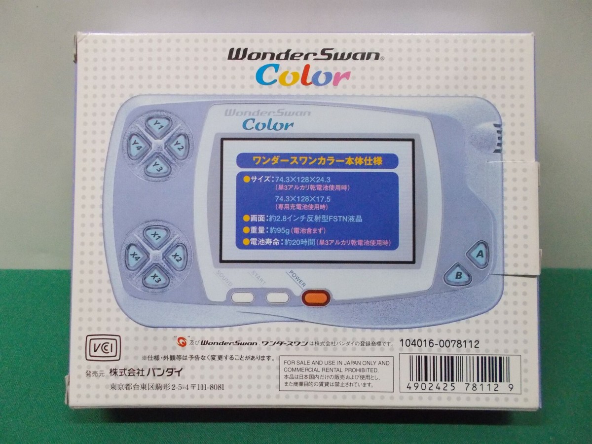 Bandai WonderSwan Color Launch Edition Pearl Blue Handheld