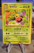 Weepinbell Pokemon Jungle Regular (Japanese) No 070