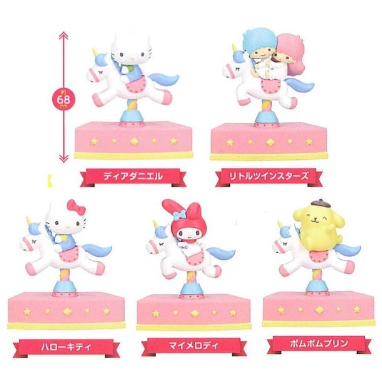 Shaky Sanrio Characters Merry-Go-Round PINK Figure Gachapon 1 Random 4090₽