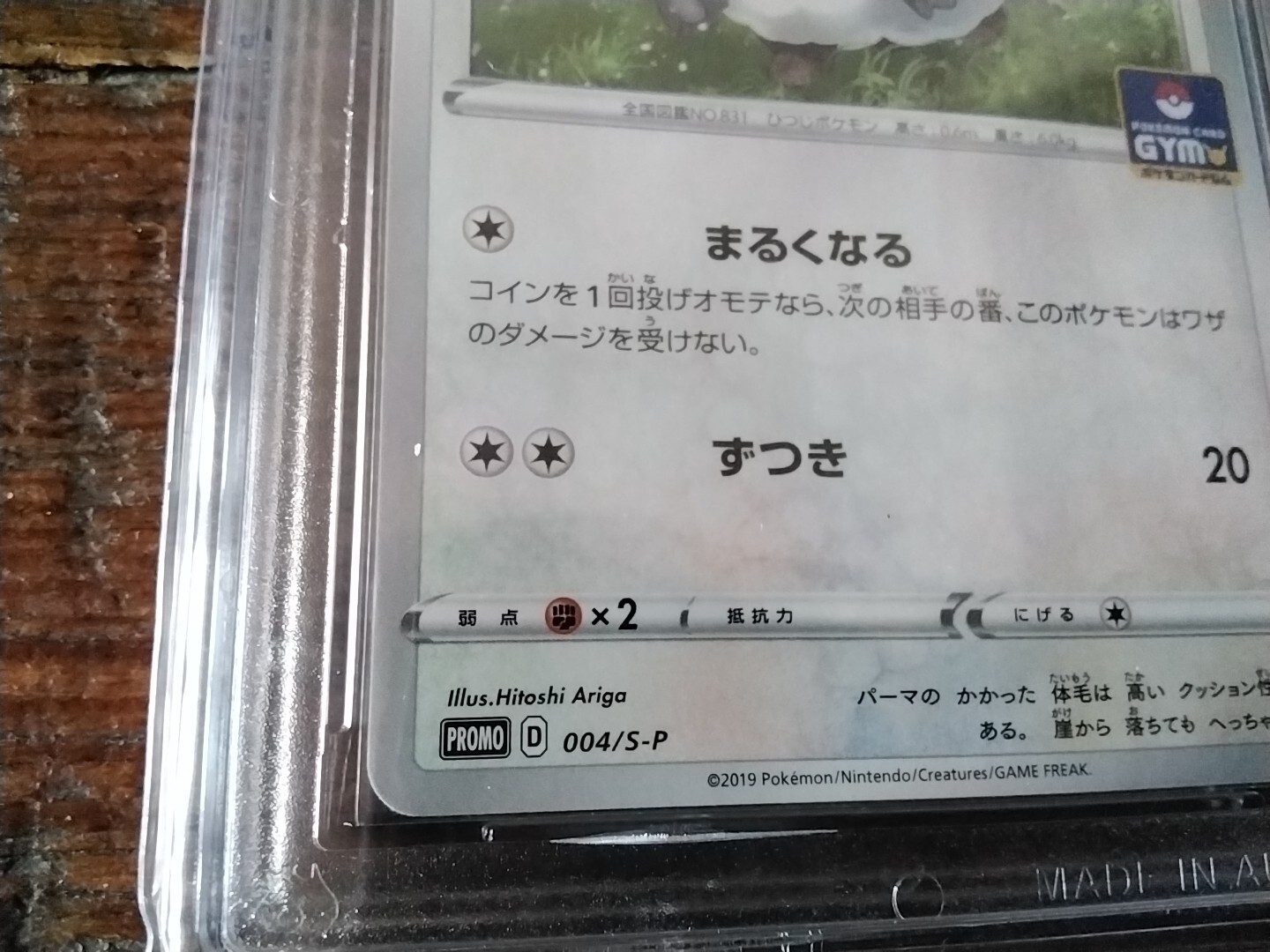 Pokemon Cards promo Holo wooloo gold secret 004/sp gx ex v graded cga