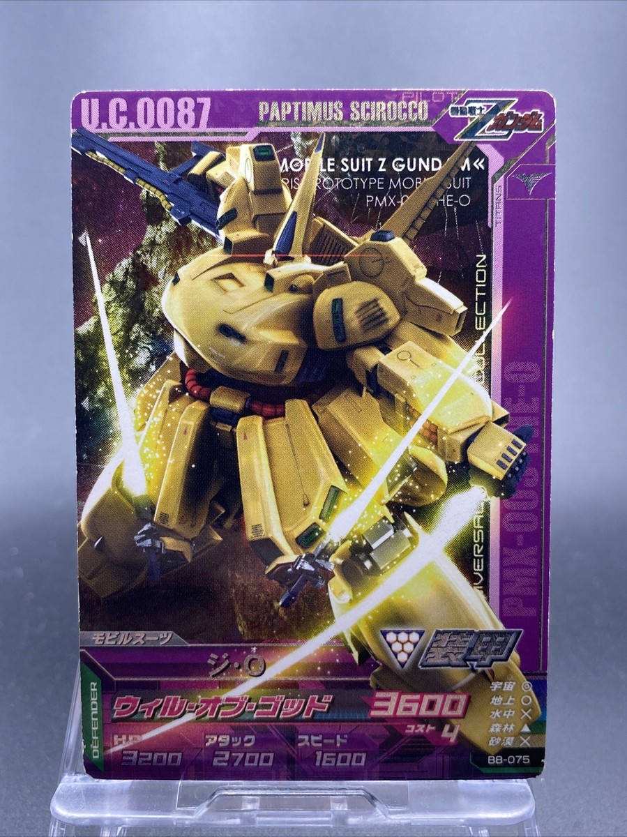 The-O CP Rare Holo Japanese TCG Gundam Try Age B8-075 | eBay