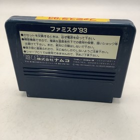 Famista '93 Family Stadium for Nintendo Famicom,game Only