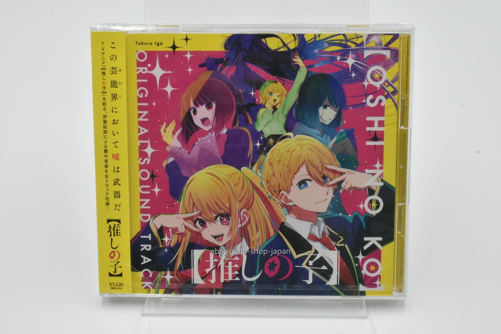 TV ANIME OSHI NO KO Original soundtrack 2 CD Japan