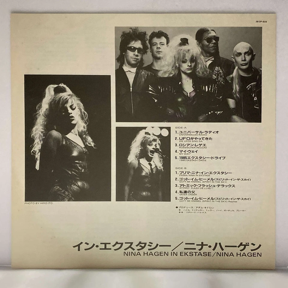Nina Hagen - In Ekstase RARE PROMO!!!! - JAPAN - Vinyl - 283P-605 Foto 3 de 4