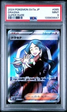 PSA 9 MINT DRASNA #085 PARADISE DRAGONA 2024 SUPER RARE POKEMON TCG 🪄🚀