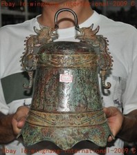 China ancient Bronze Ware animal dragon Dragon statue Bell Chung children clock