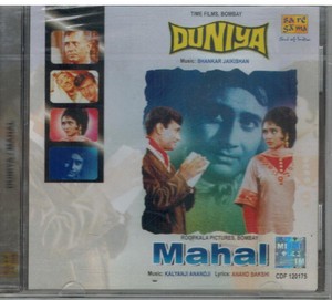 Mahal Movie Songs