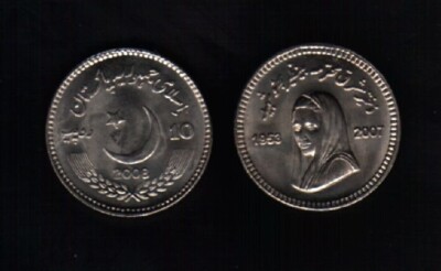 Pakistan 10 RUPEES KM-61 1998 Commemorative UNC 25th Any Pakistani Senate Coin