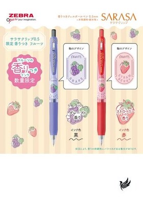 Zebra Sarasa Clip Gel Ballpoint Pen 0.5mm Scented Fruit 5-Color
