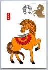 Canada 2014 Year of the Horse FDC Maxi Card w/Pictorial Cancel