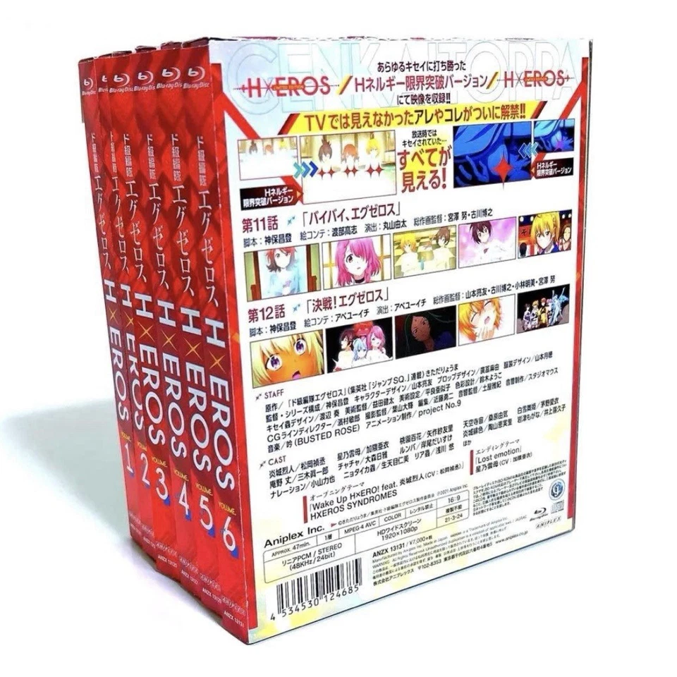 Super HxEros Complete Limited Edition Blu-ray Full Set Japan Anime Foto 2 de 3