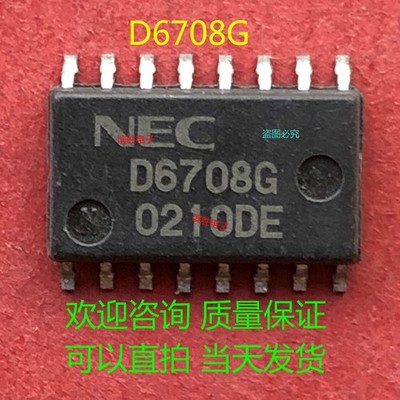 (5 Pieces Pack)   SMD IC D6708G Multi Protocol Controller,  , PDSO16  *bn