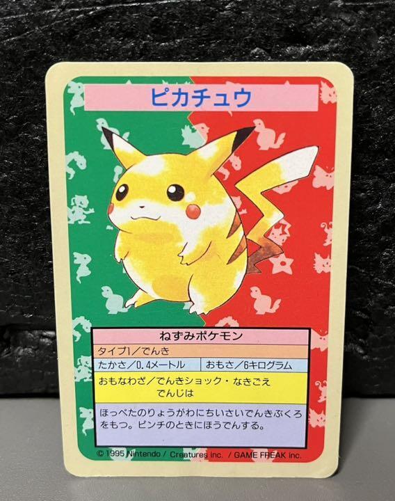 トップサン ポケモンカード 86枚 top sun Pokémon Topsun Pikachu numberless error Blue Back 660621 Pokemon