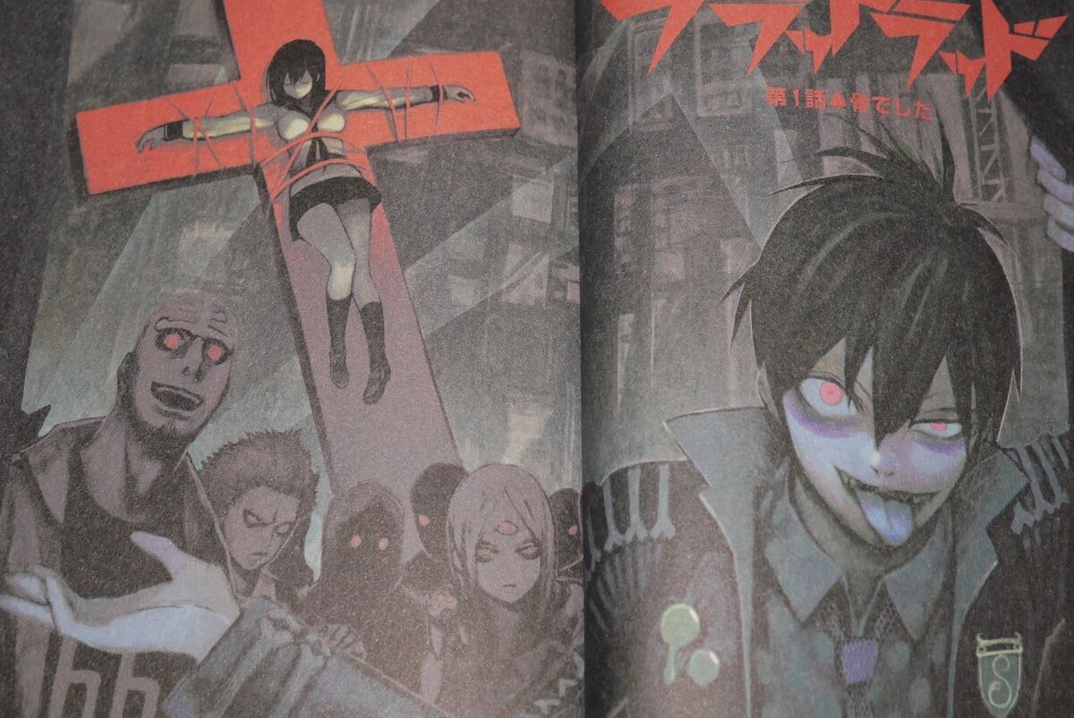 Mangá Blood Lad 1 Yuuki Kodama S835