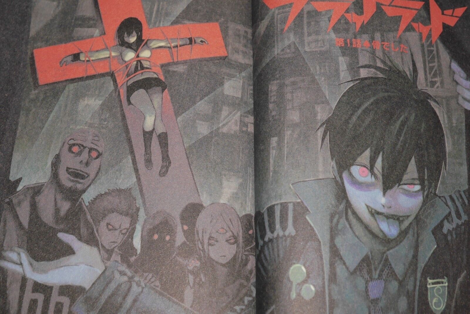 Livro Blood Lad de Yuuki Kodama (Espanhol)