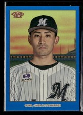 Kazuya Ojima #/75 - 2023 Topps NPB 206 Blue Foil #100 Chiba Lotte Marines